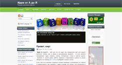 Desktop Screenshot of ideivsem.com